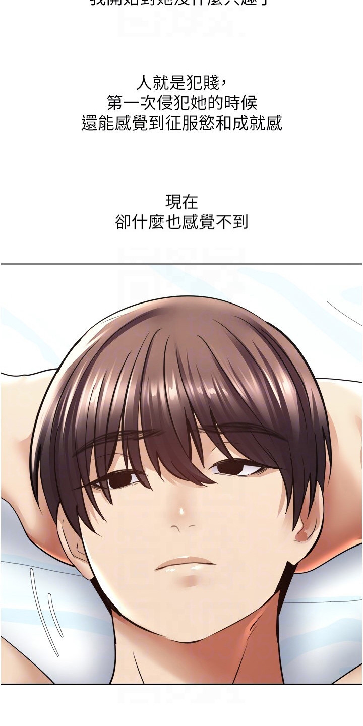 第14章：真正的代价15