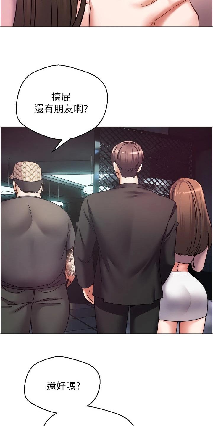 第19章：游戏25