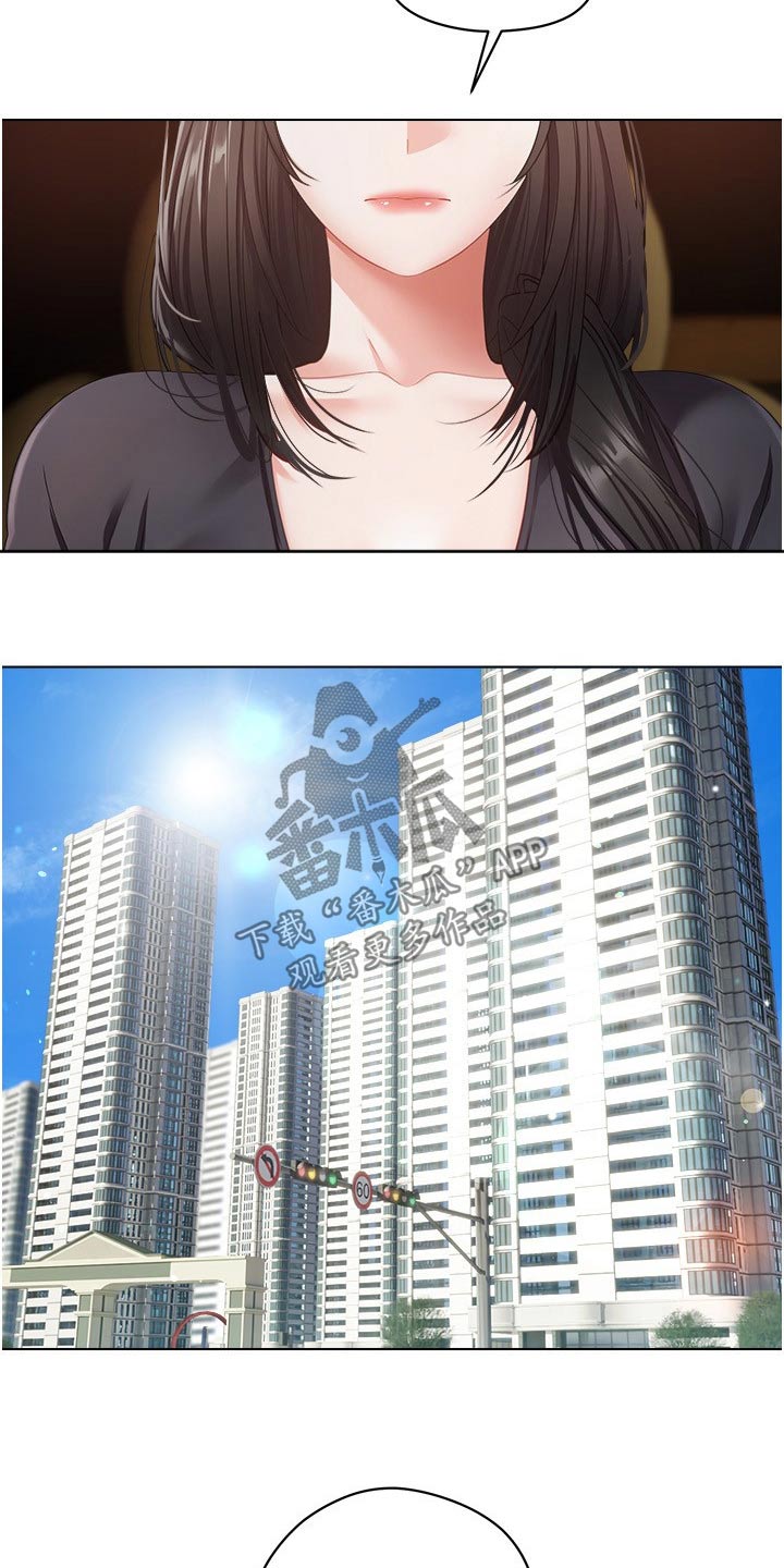 第34章：投资8