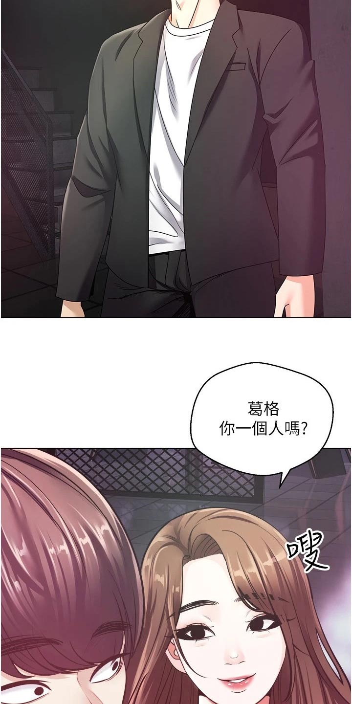 第19章：游戏4