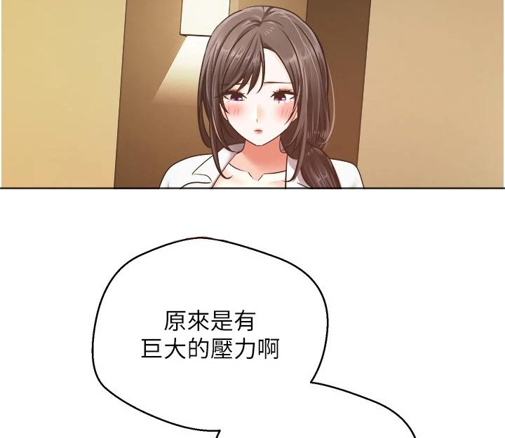 第22章：失神7