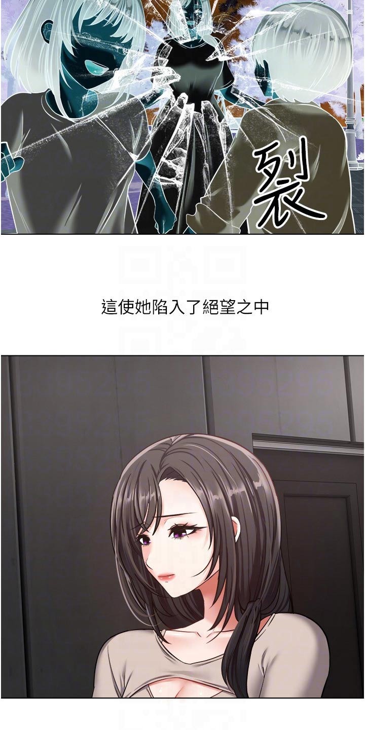 第24章：升级1
