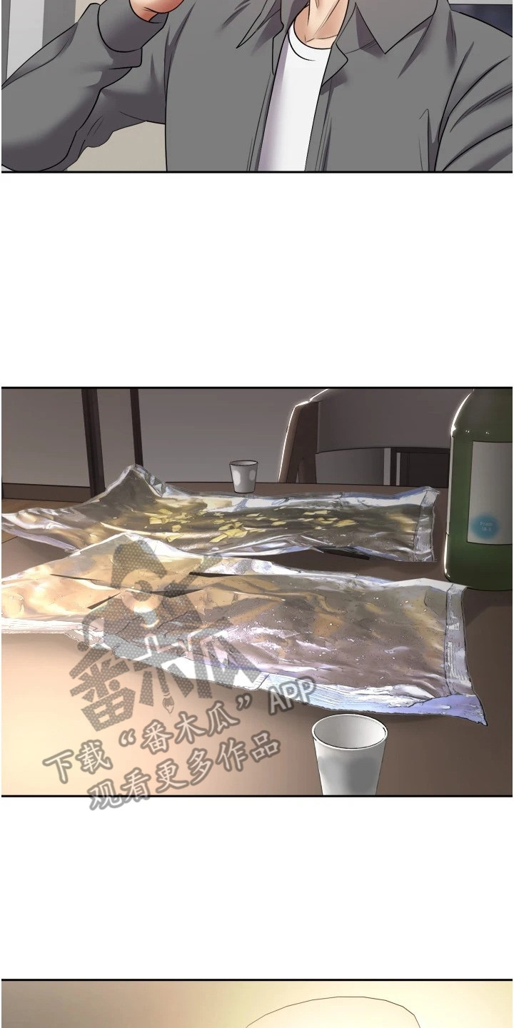 第8章：想要改变16