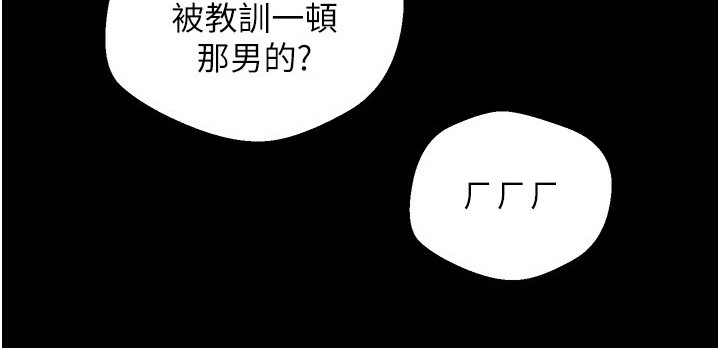 第4章：系统简介22