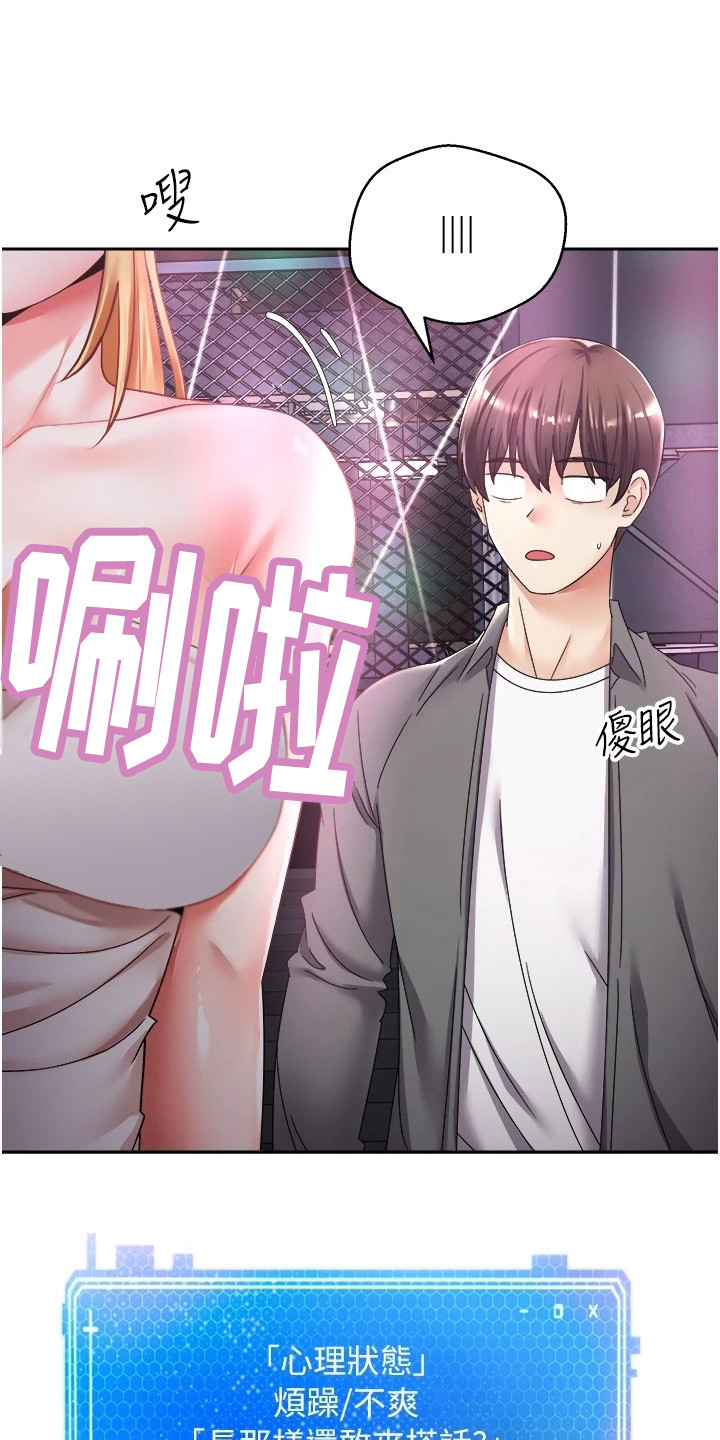 第5章：寻找目标21