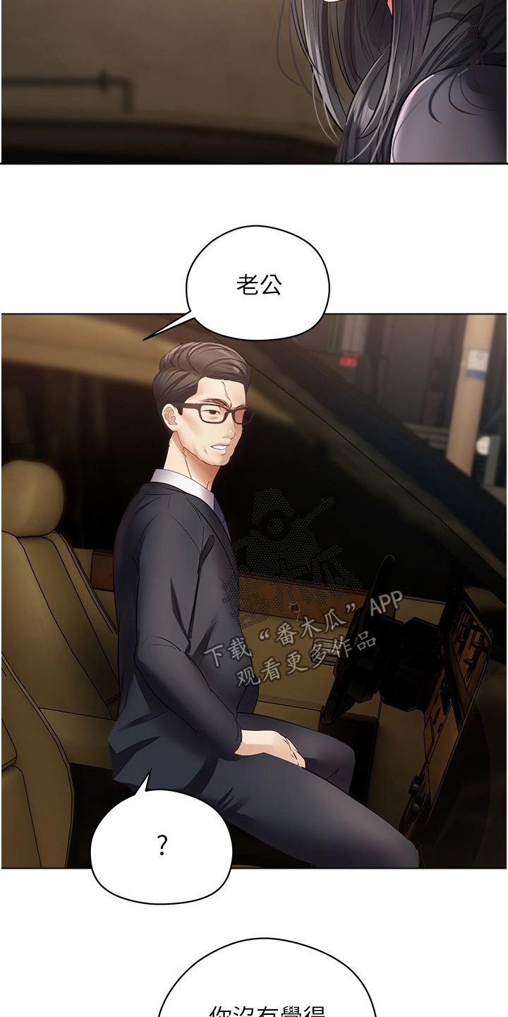 第34章：投资5