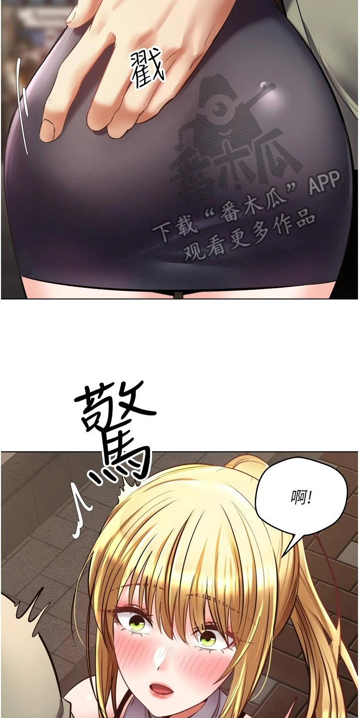 第17章：进度飞快7