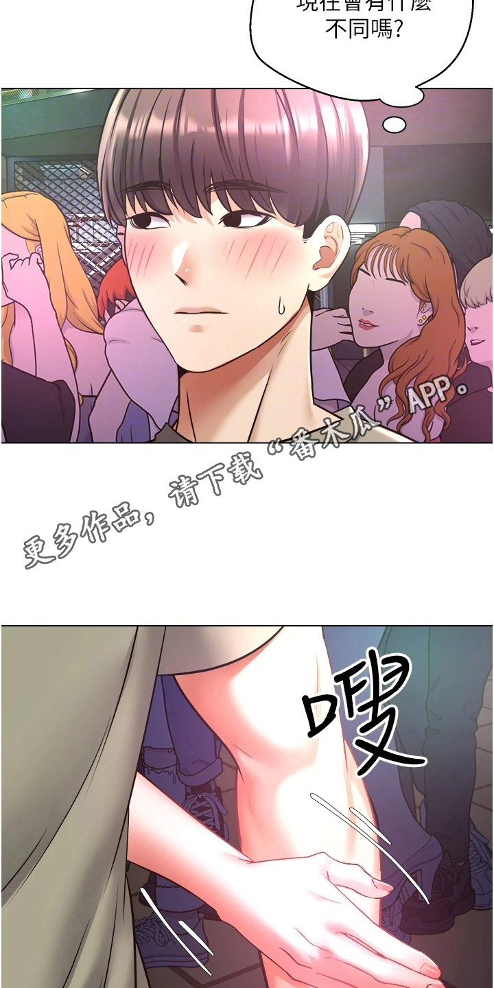 第16章：改头换面10