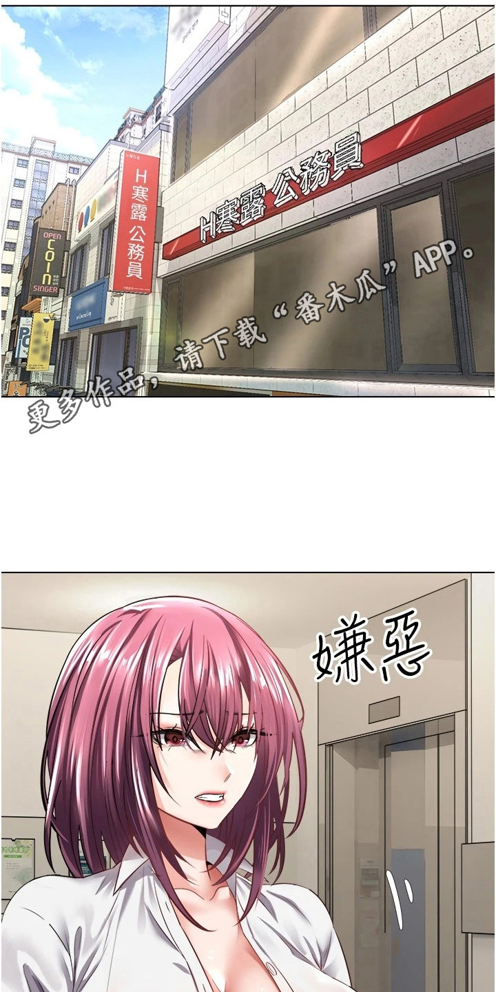 第11章：偷拍10