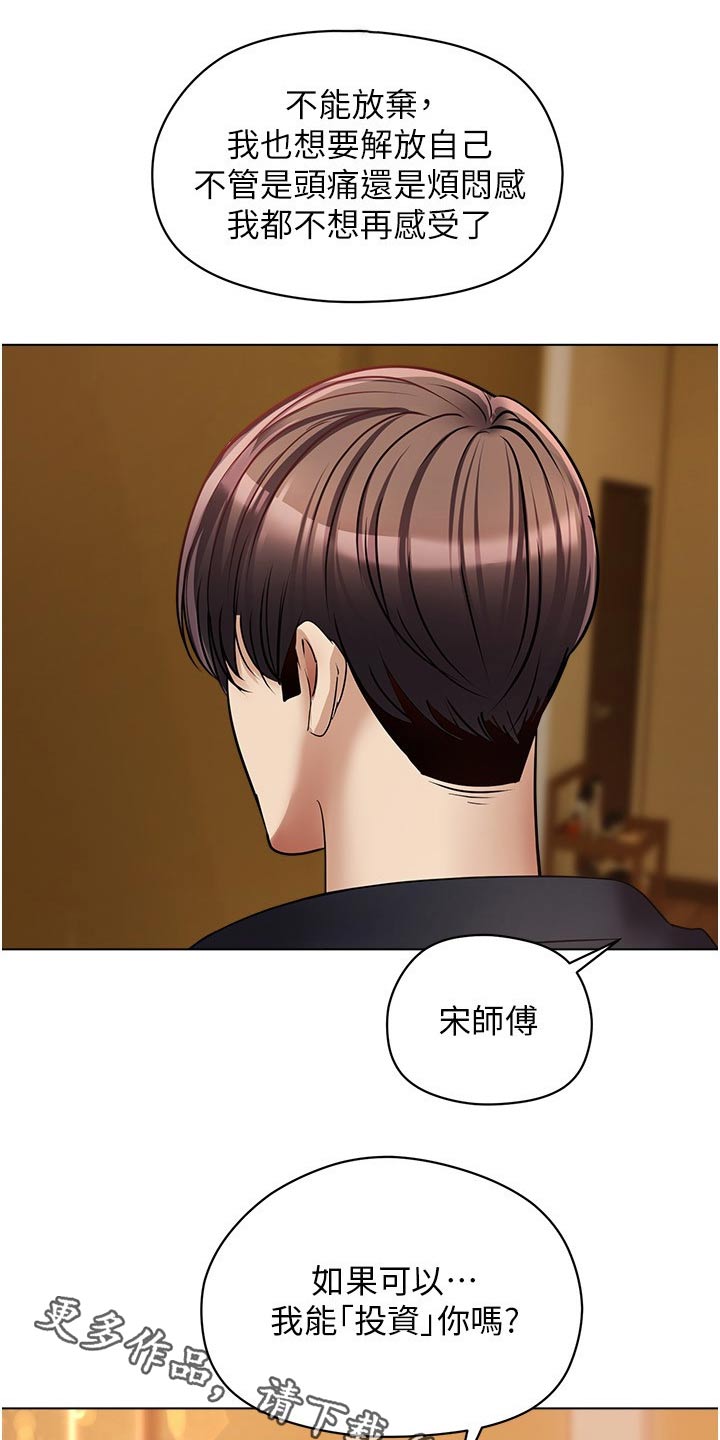 第34章：投资22