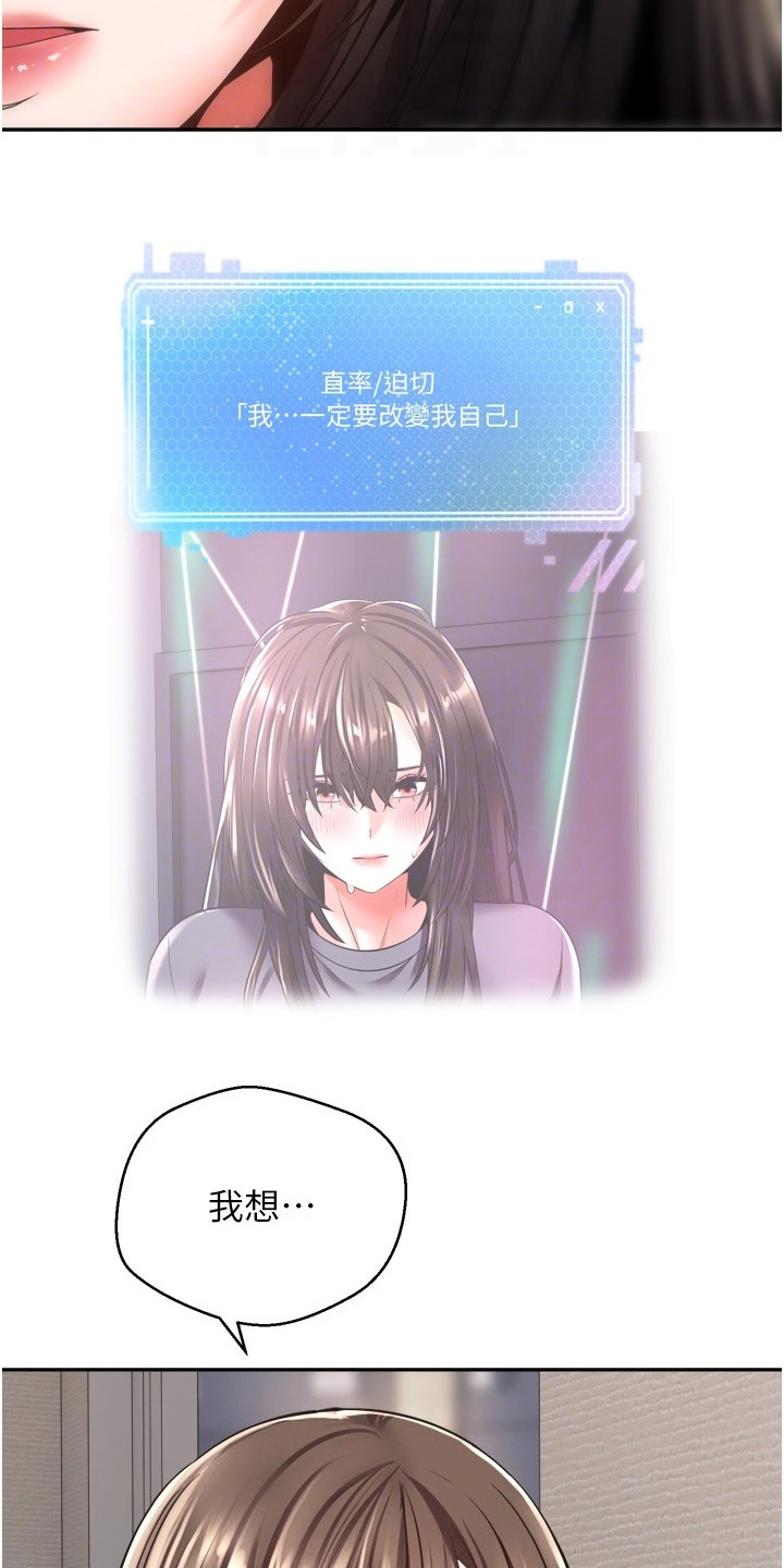 第7章：喝一杯17