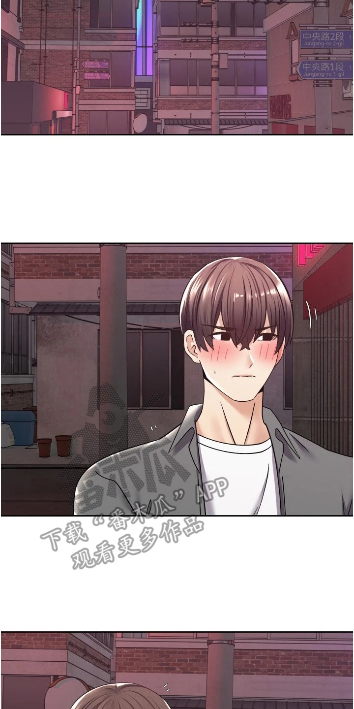 第6章：答应了16