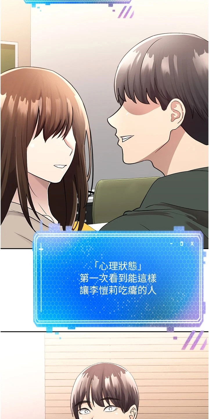第4章：系统简介5