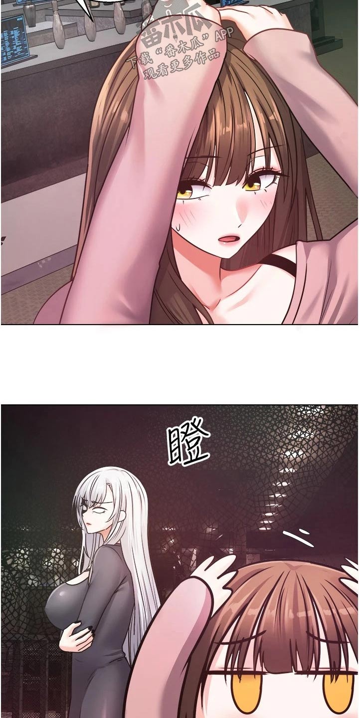 第20章：不能相信26