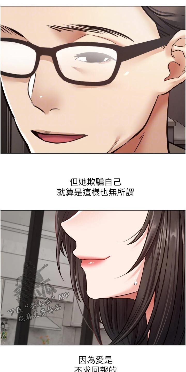 第23章：没那么简单19