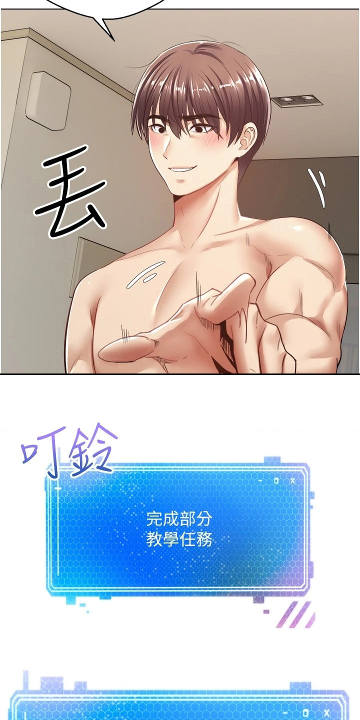 第13章：爱情武器5