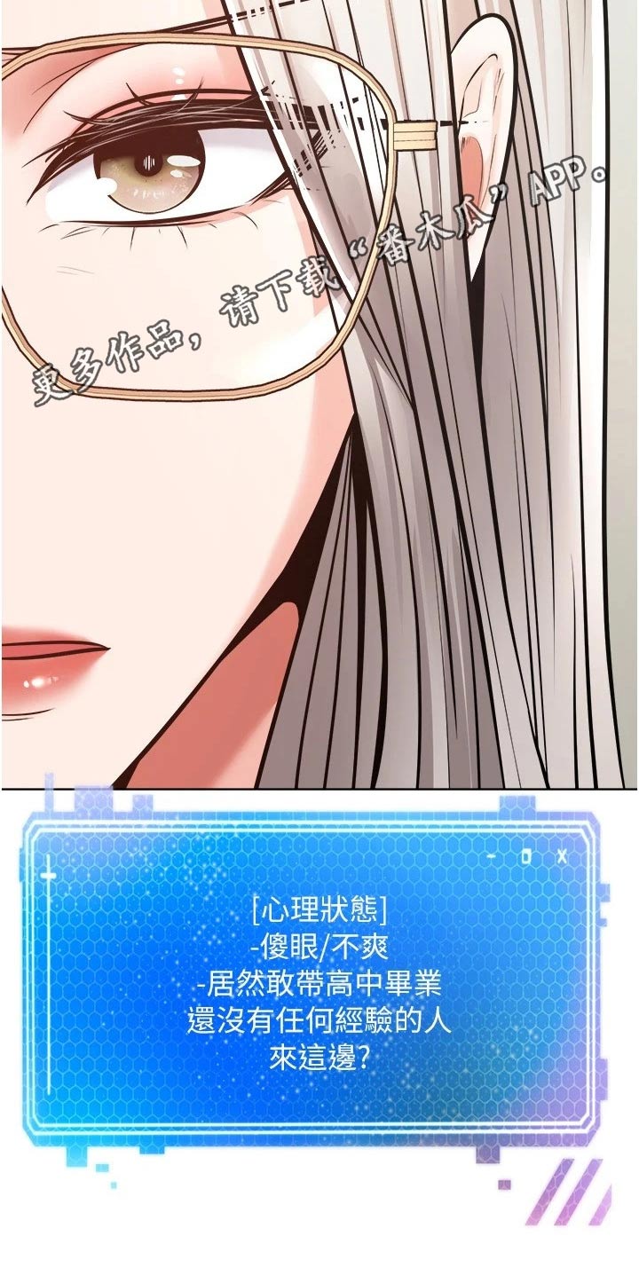 第18章：彩票26