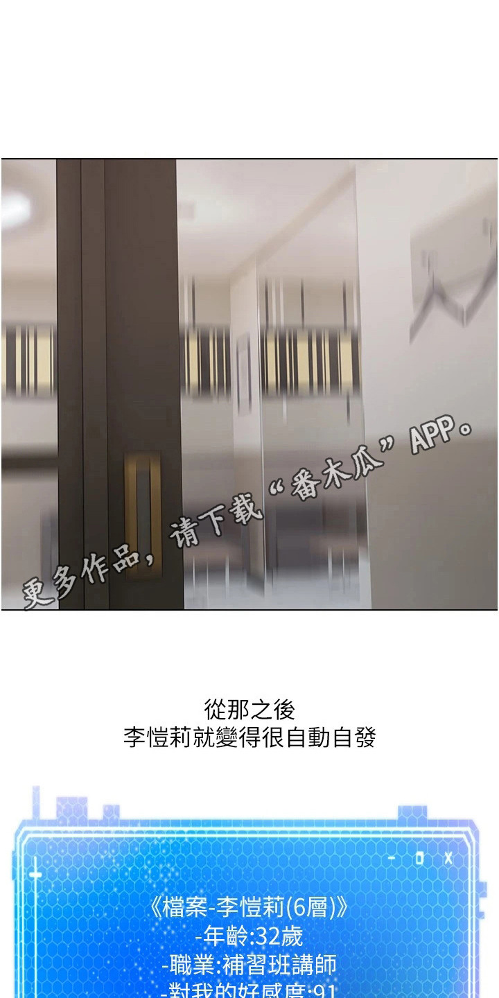 第14章：真正的代价10
