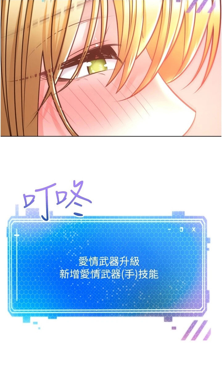 第17章：进度飞快18