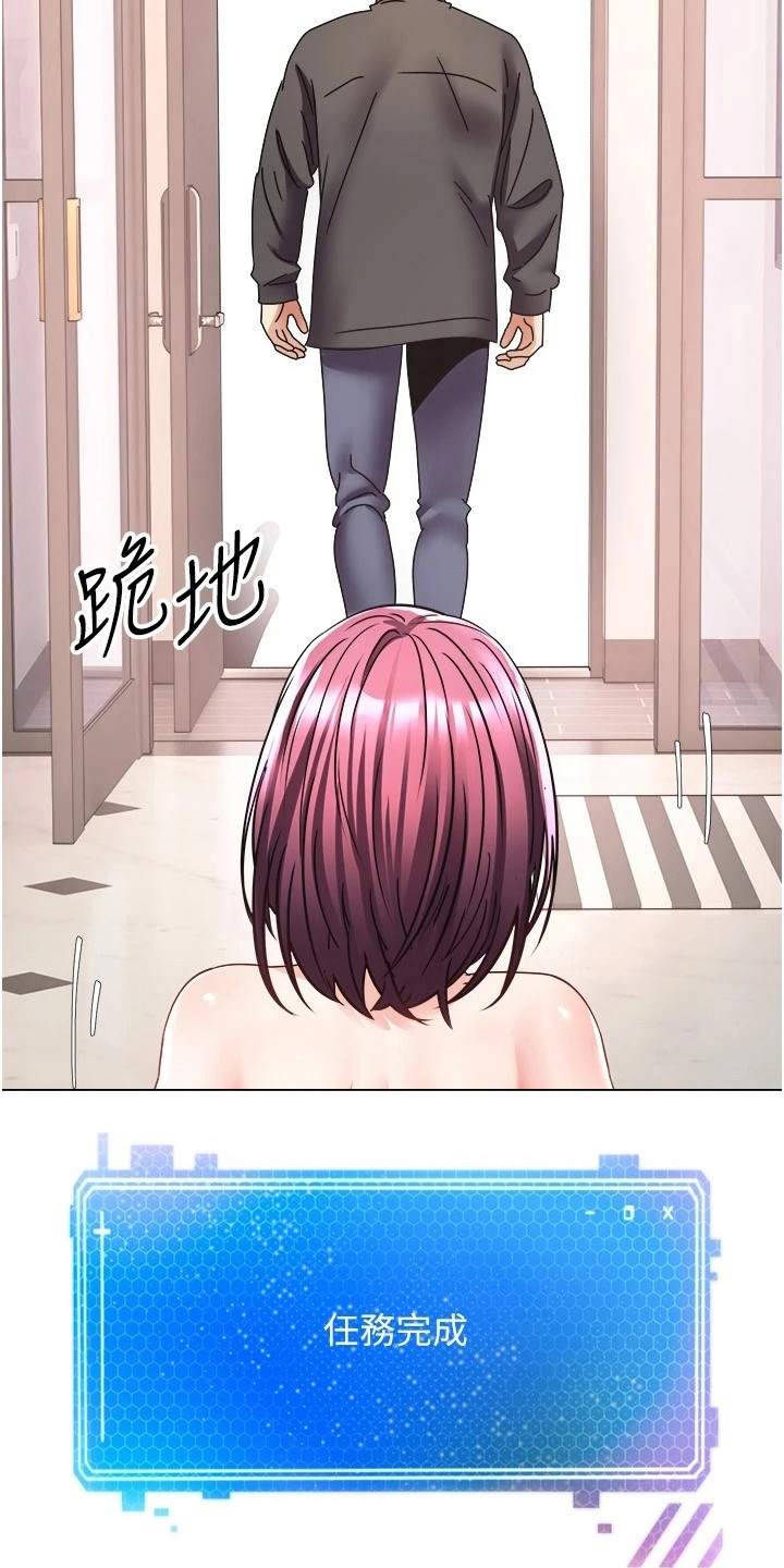 第15章：满足感9
