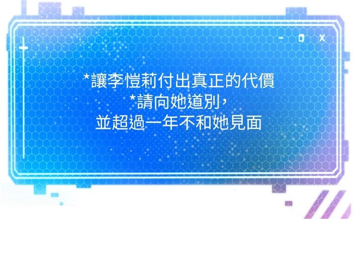 第14章：真正的代价22