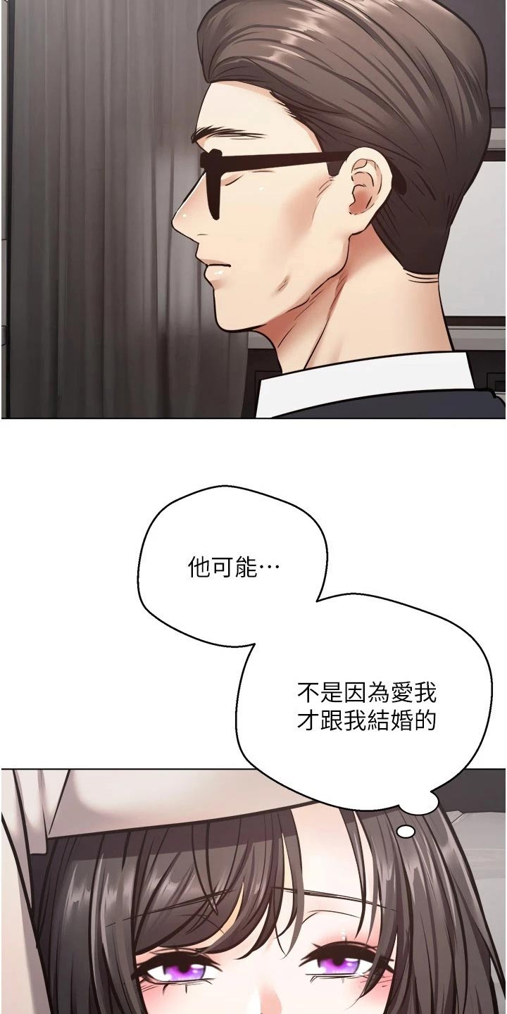 第24章：升级4