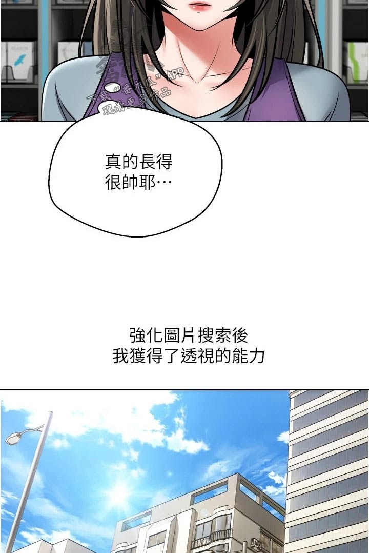 第18章：彩票16
