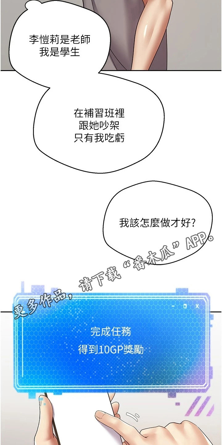 第10章：咄咄逼人10
