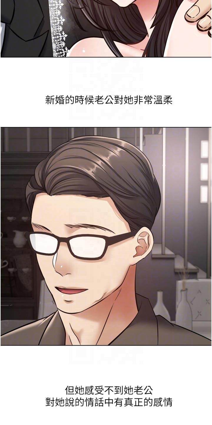 第23章：没那么简单18