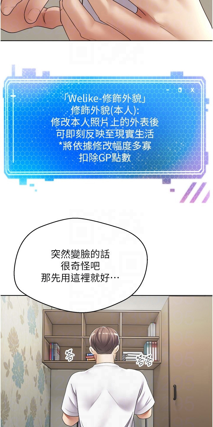 第9章：修饰功能12