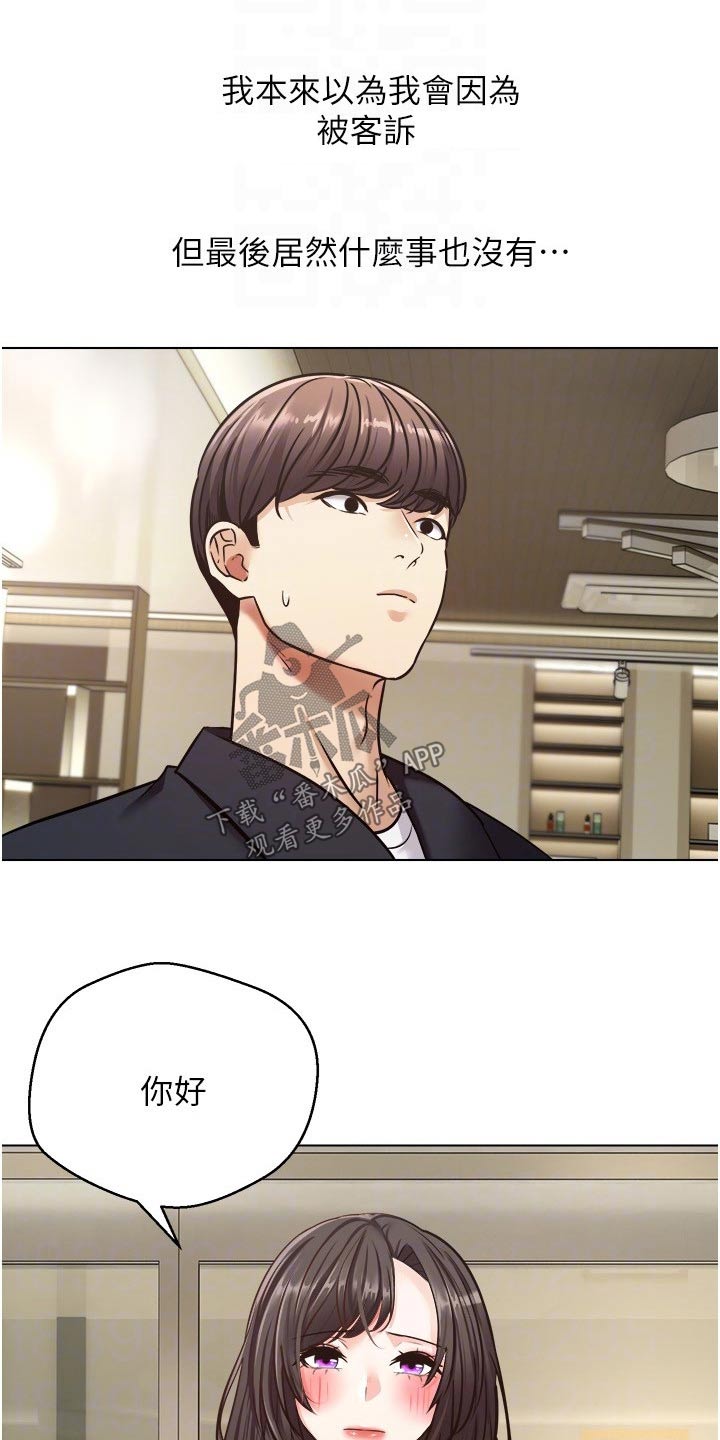 第23章：没那么简单9