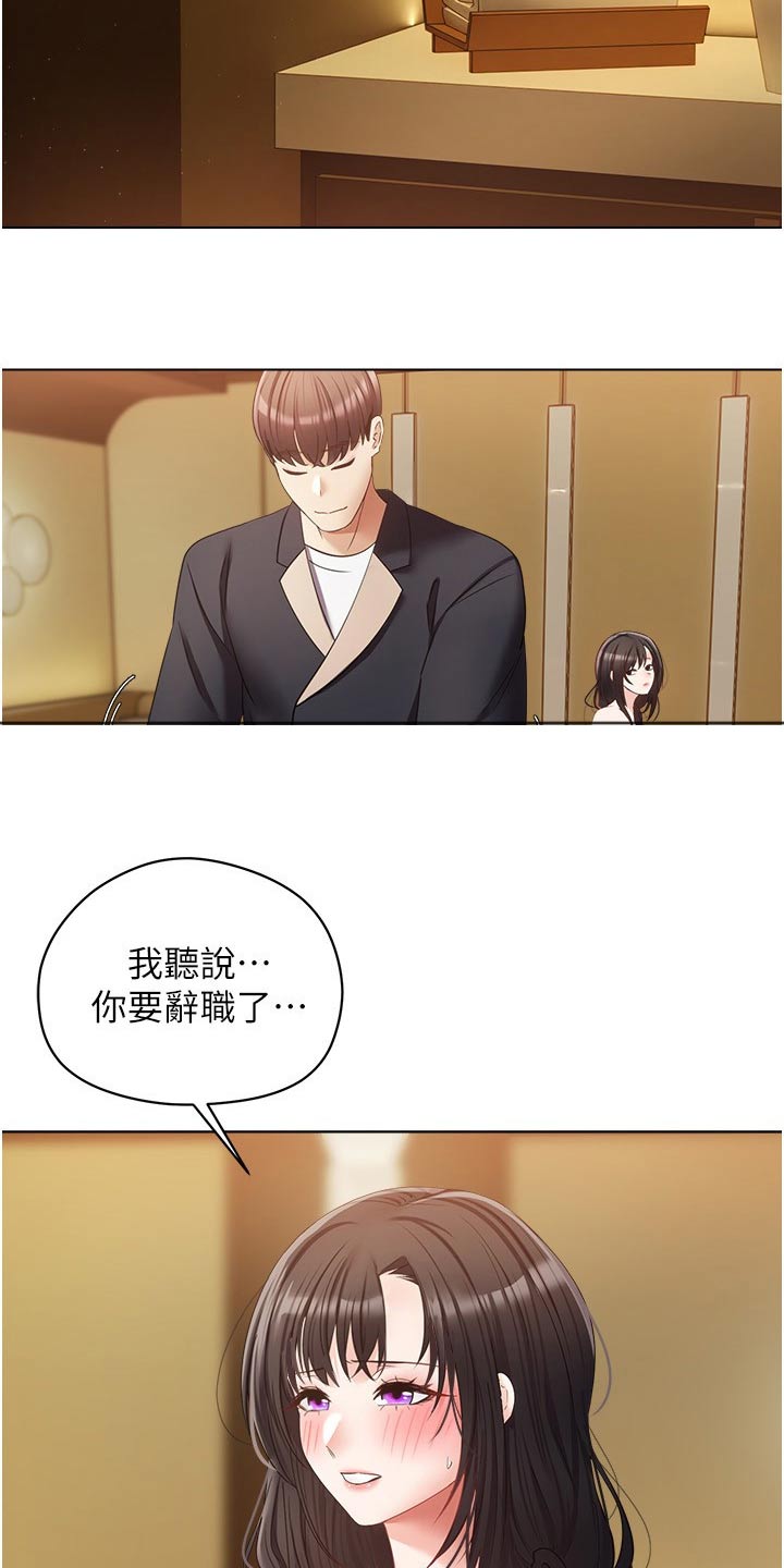 第34章：投资14