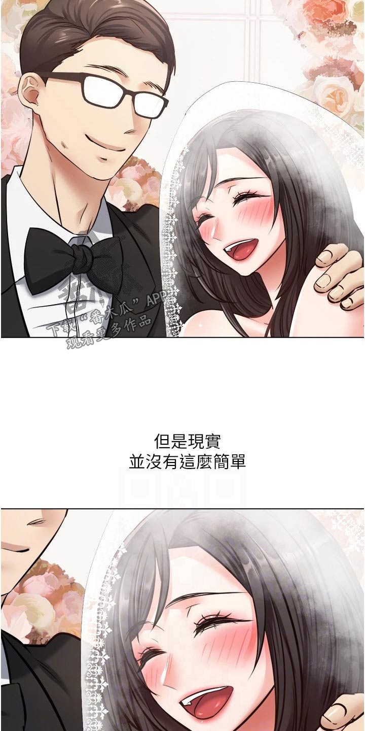第23章：没那么简单17