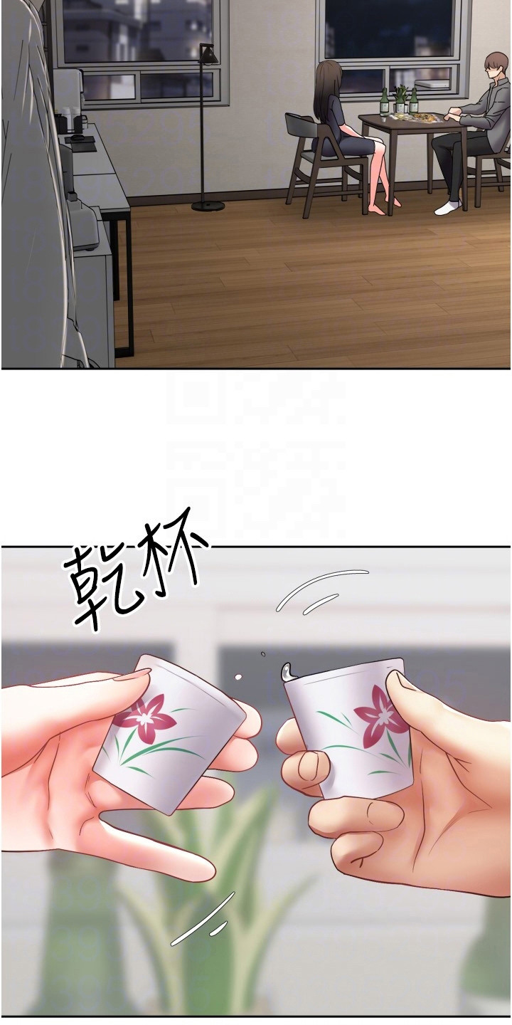 第7章：喝一杯9