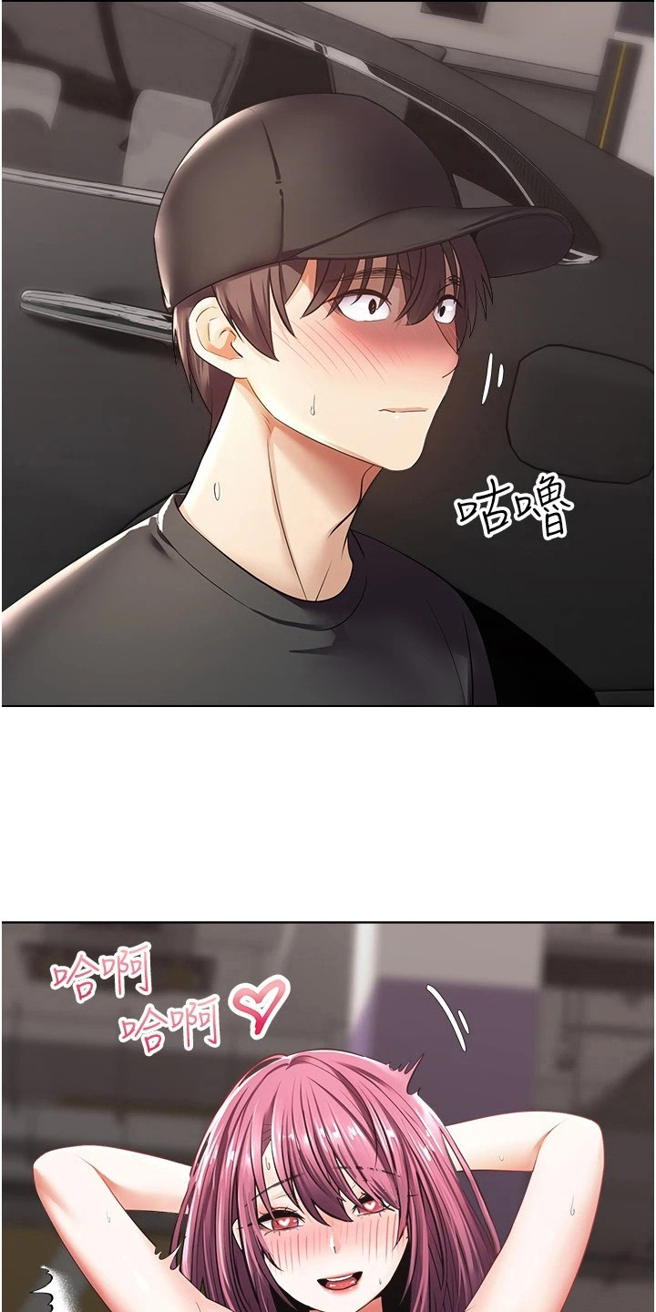 第11章：偷拍5