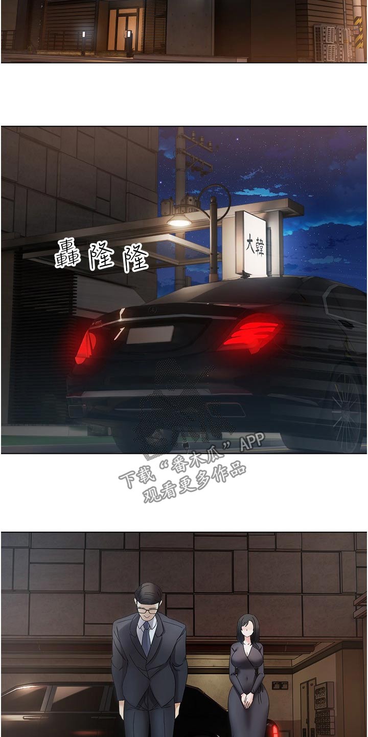 第33章：老丈人22