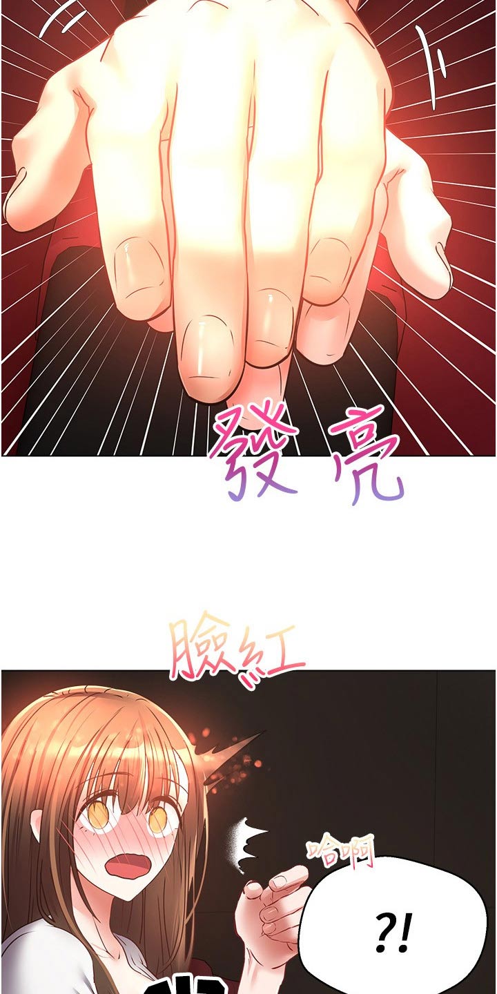 第29章：看电影17