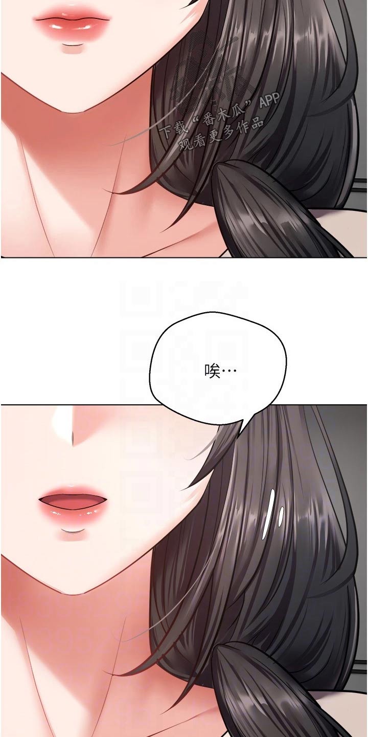第23章：没那么简单14