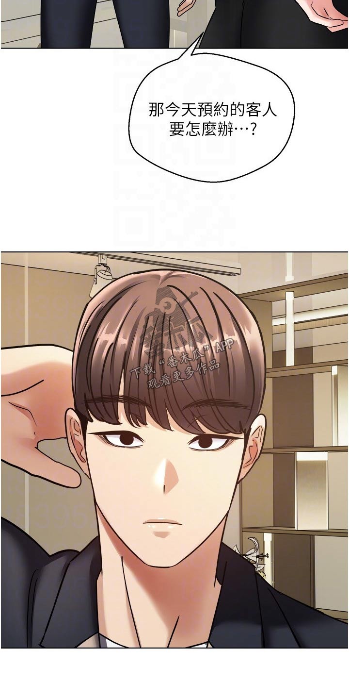 第21章：指定7