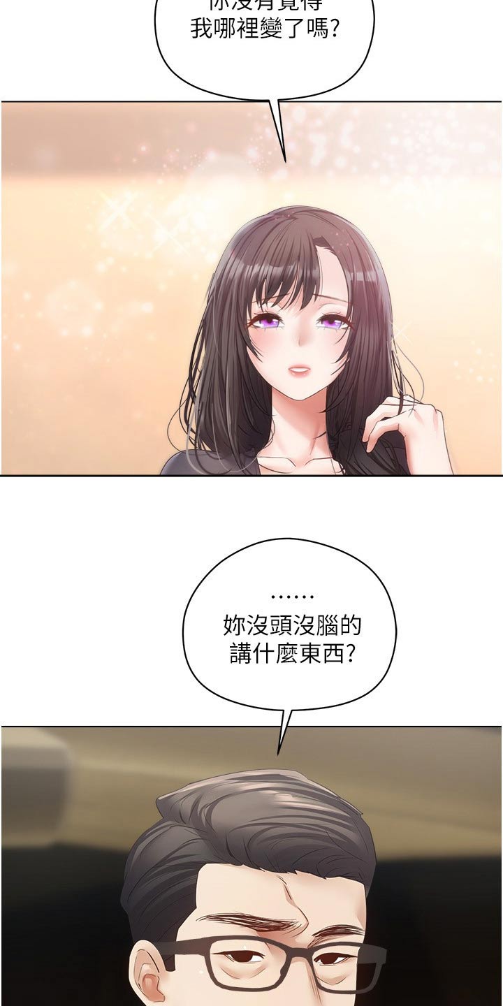 第34章：投资6