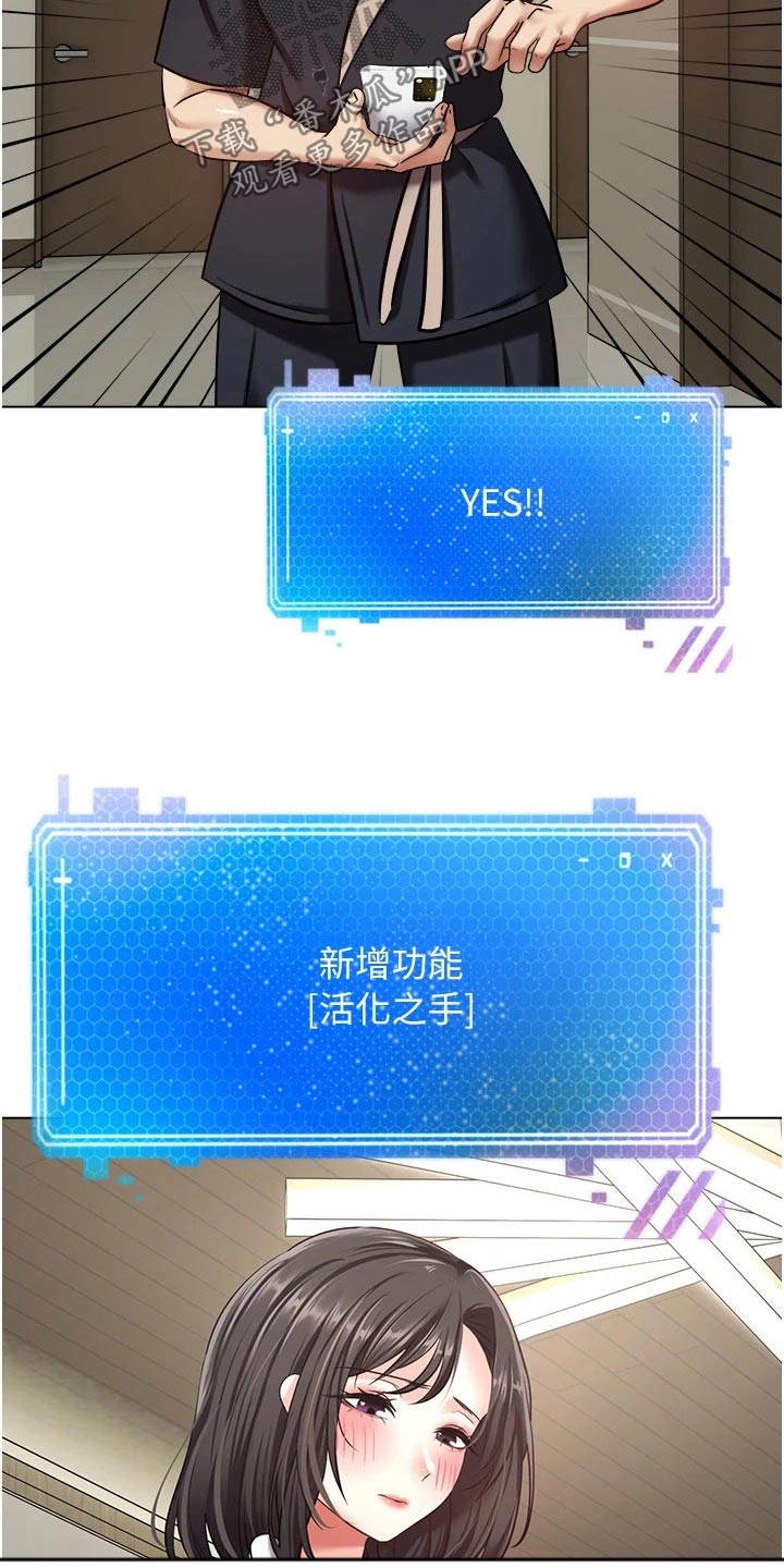 第25章：功能2