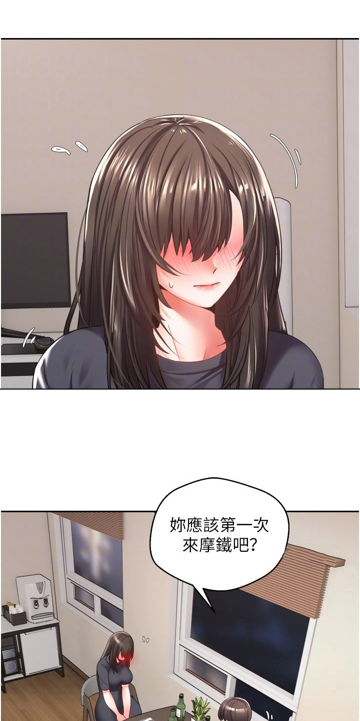 第7章：喝一杯6