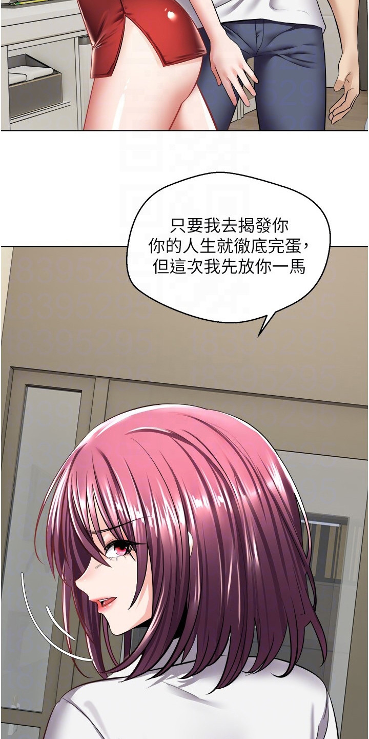 第12章：威胁9