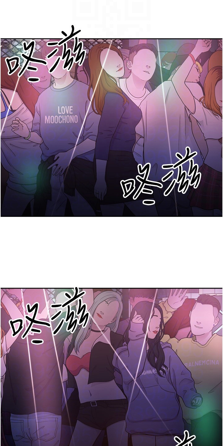 第5章：寻找目标14