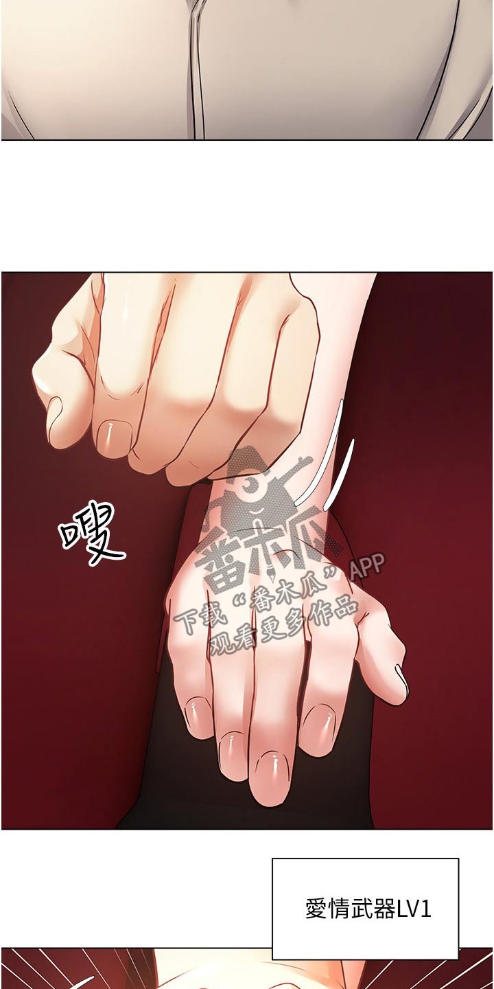 第29章：看电影16