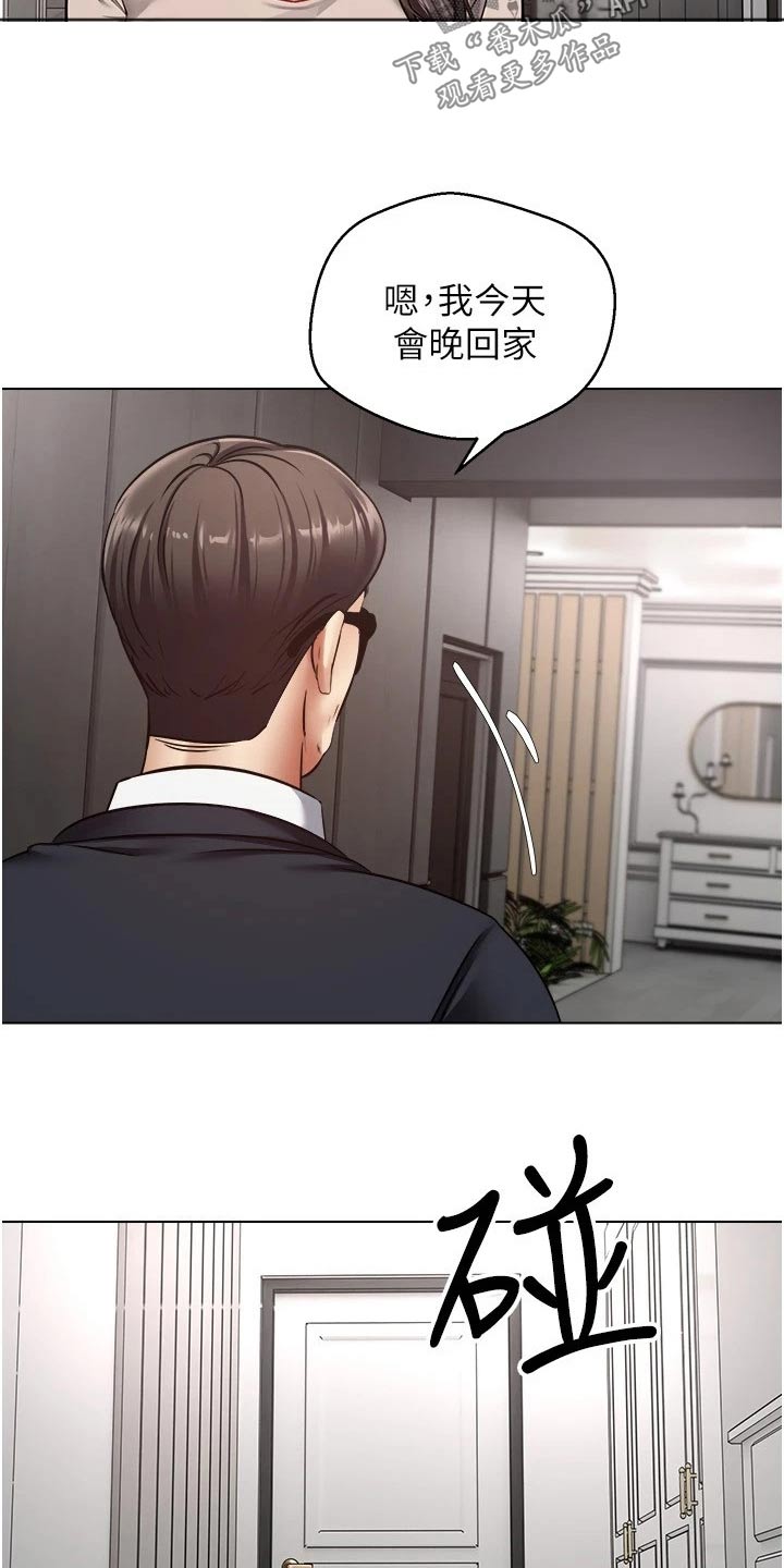 第23章：没那么简单12