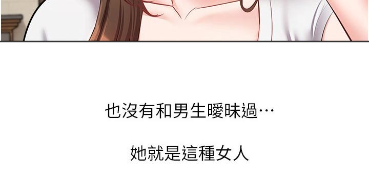 第28章：不一样5