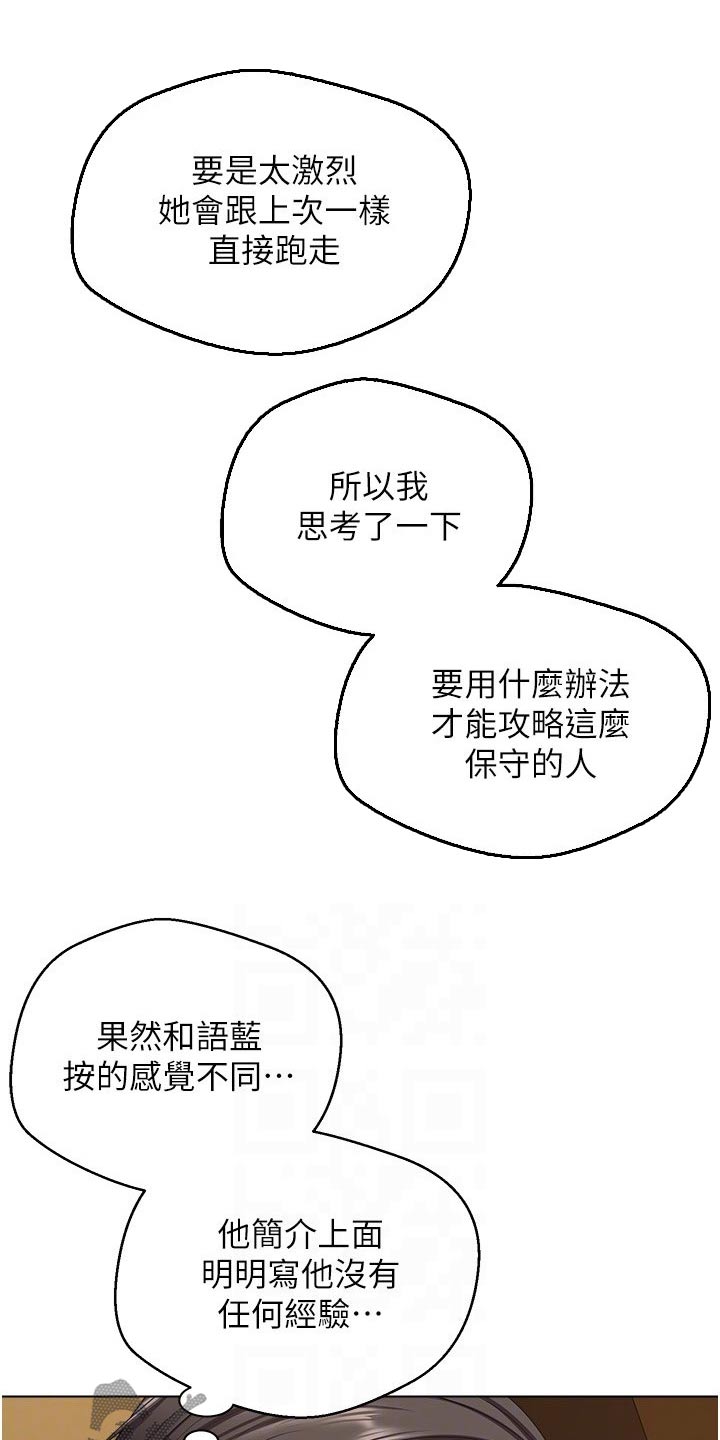 第25章：功能5