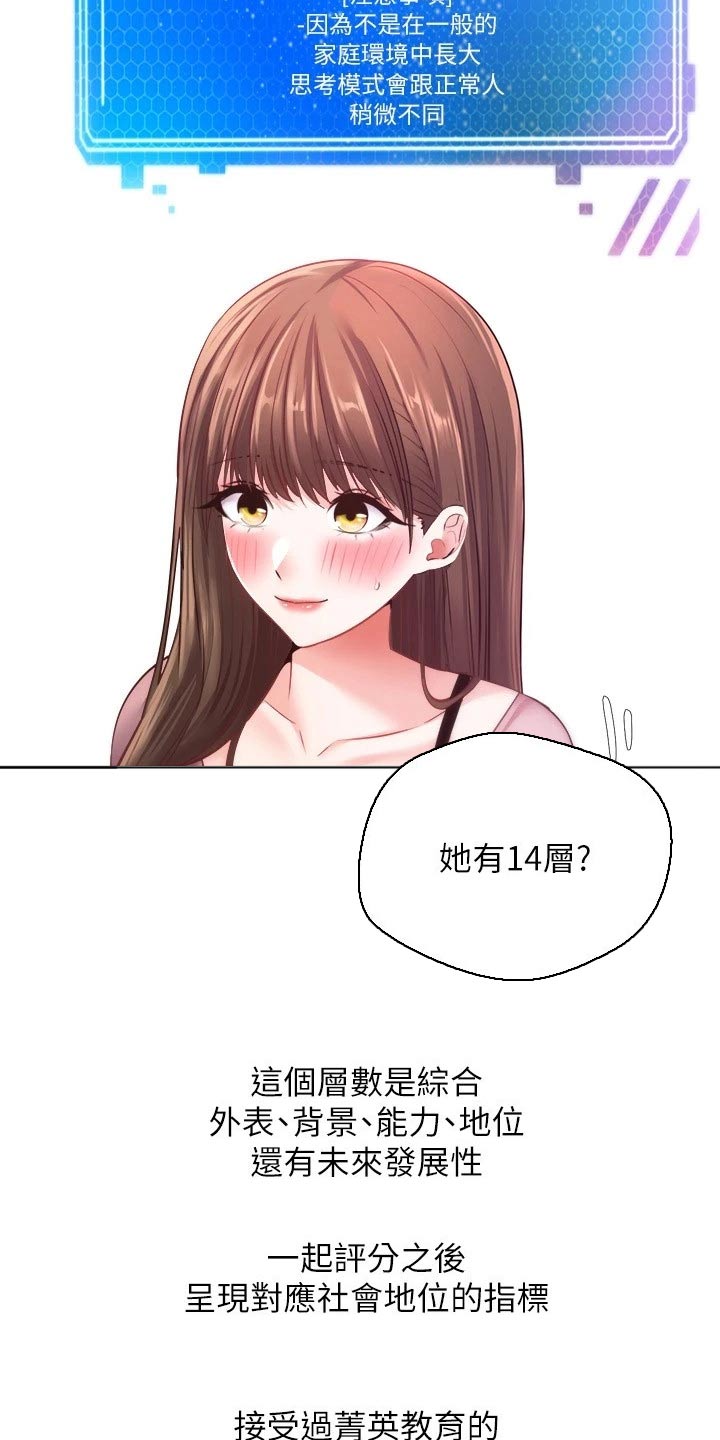 第19章：游戏12
