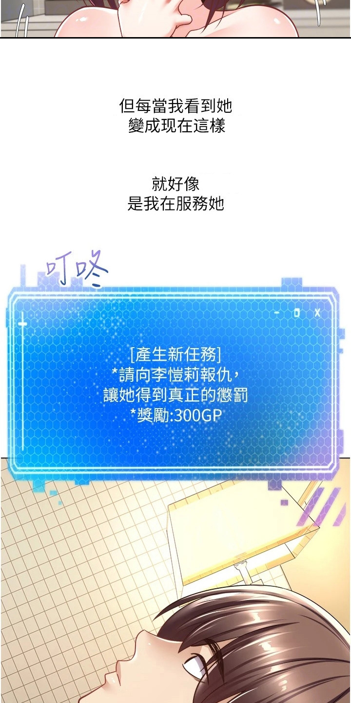 第14章：真正的代价17